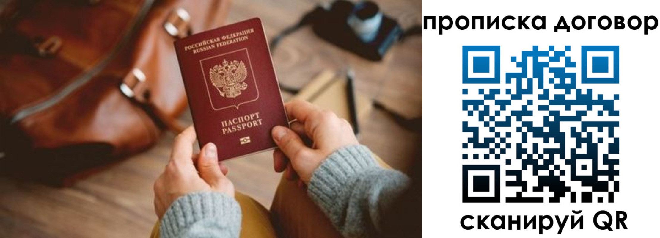 регистрация в Учалы